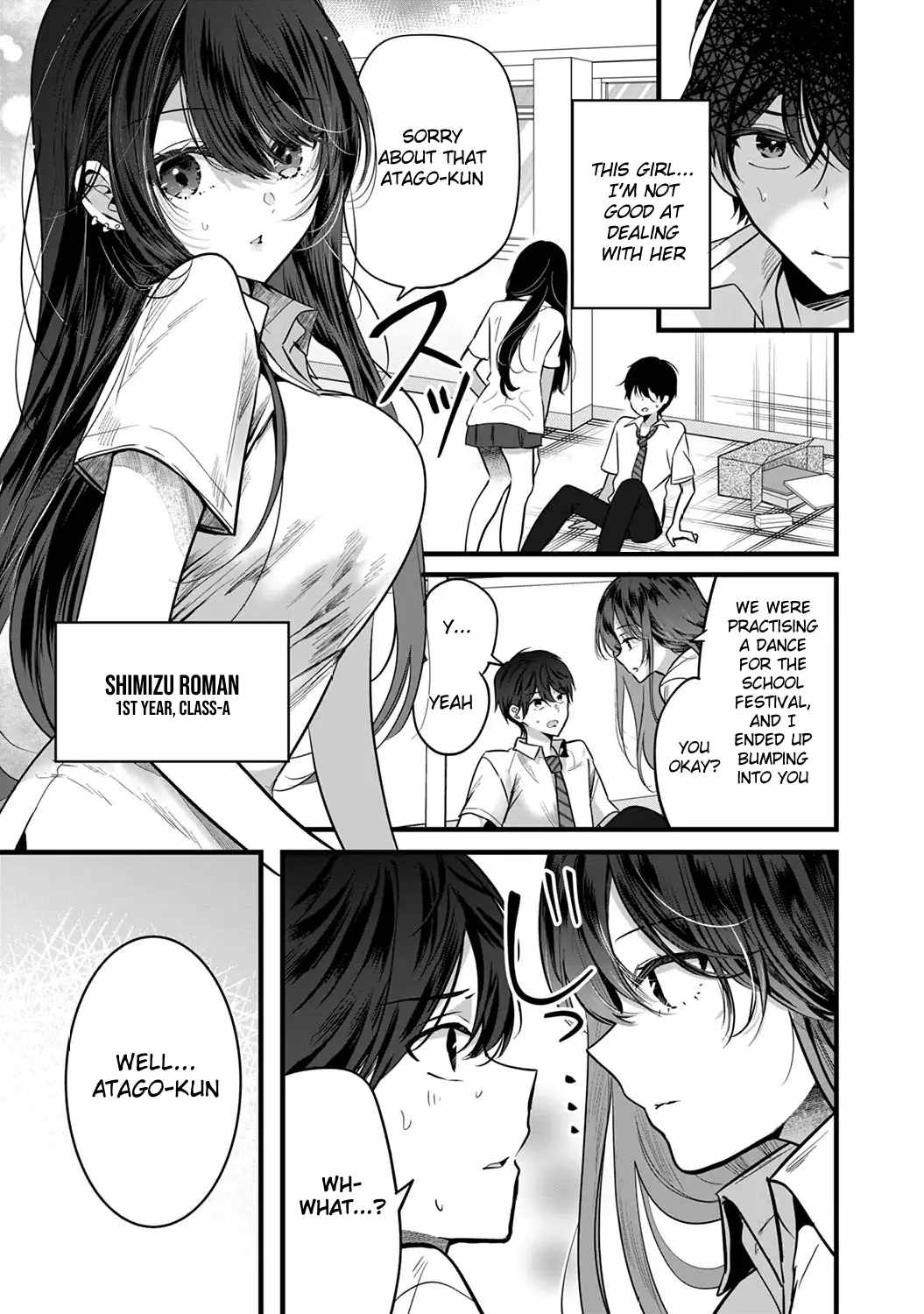 Shimizu-san who wants to know me too much, Chapter 1 4